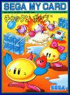 Play <b>Chack'n Pop</b> Online